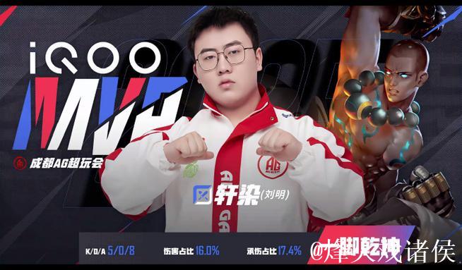 轩染曹操闪现进场没控到人被集火，RNG.M被抢龙但反打0换3