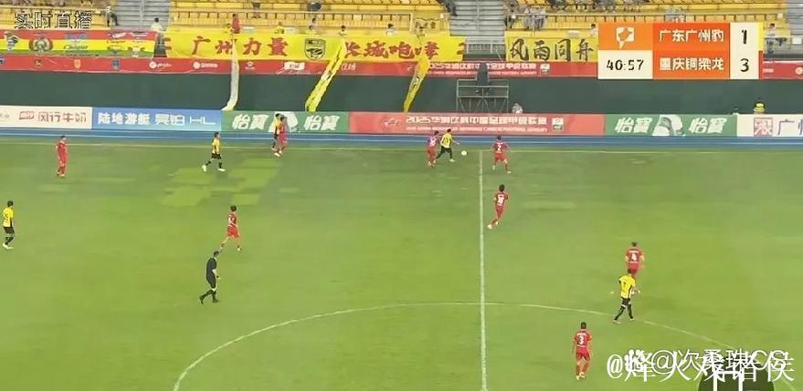 中甲公平竞赛奖揭晓:重庆铜梁龙等四队获表彰 中甲公平竞赛奖揭晓:重庆铜梁龙等四队获表彰