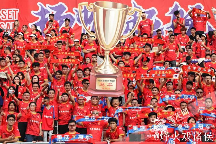 中甲公平竞赛奖揭晓:重庆铜梁龙等四队获表彰 中甲公平竞赛奖揭晓:重庆铜梁龙等四队获表彰