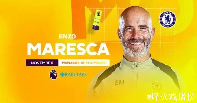 跟队:切尔西被阿森纳截胡为假,Deel无法匹配胸前赞助要价 跟队:切尔西被阿森纳截胡为假,Deel无法匹配胸前赞助要价