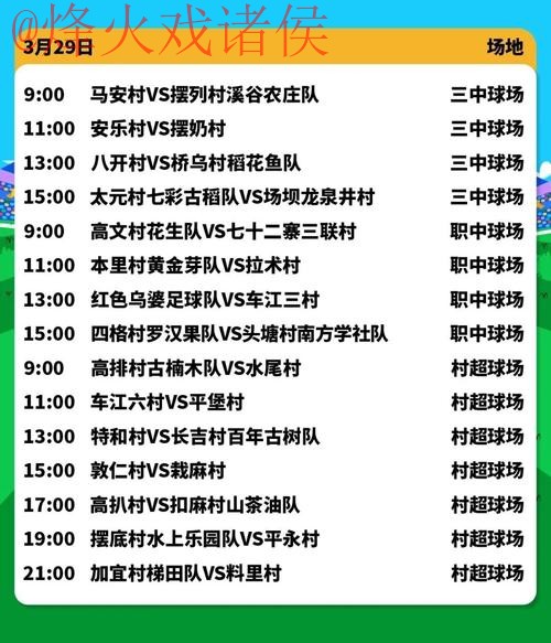 2026年世界杯苹果入口直播地址详解 2026年世界杯苹果入口直播地址详解